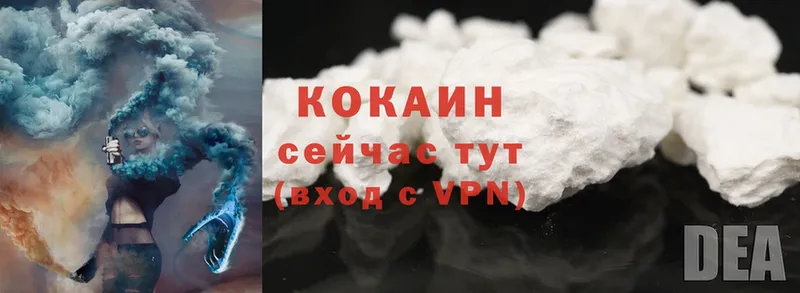 Cocaine 97%  Байкальск 