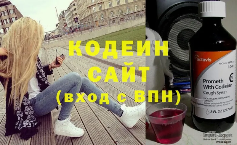 как найти закладки  Байкальск  блэк спрут онион  Codein Purple Drank 