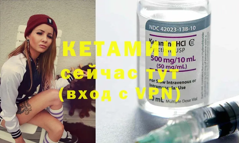 KRAKEN зеркало  наркотики  Байкальск  Кетамин ketamine 