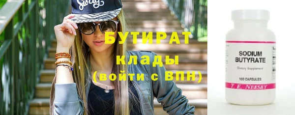 стафф Вязники