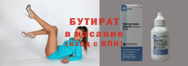 дурь Вяземский