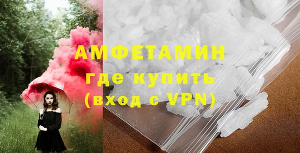 стафф Вязники