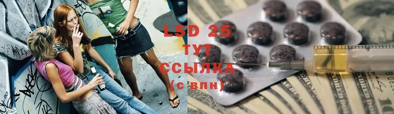 Лсд 25 экстази ecstasy Байкальск